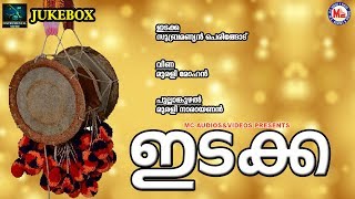 Eddakya Edakka Instrumental Music Edakka Music Edakka Music Audio jukebox [upl. by Nahshun998]