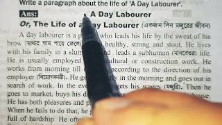 A day labourer  English paragraph [upl. by Onitnatsnoc]