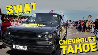 DBBATTLE Воронеж Chevrolet Tahoe СТУДИЯ quotМЕДВЕДЬquot [upl. by Nosae]