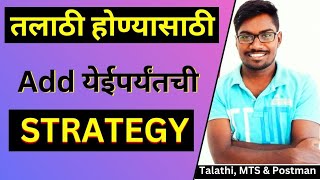 Talathi Bharti Study Plan  Talathi Study Plan  तलाठी भरती  Talathi Bharti Strategy  Marathi Aspi [upl. by Chickie]