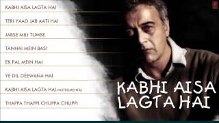 Kabhi Aisa Lagta Hai Full Songs  Jukebox  Lucky Ali Super Hit Album [upl. by Gyasi]