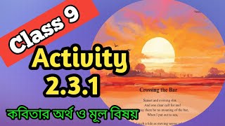 Class 9 English।। Activity 231।।Crossing the Bar।। কবিতার অর্থ ও মূল বিষয়।। [upl. by Kendall73]