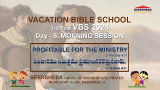 VBS 2024 Day  5 MORNING SESSION  BEERSHEBA​​​​​ KAKINADA  10052024 [upl. by Stoughton]