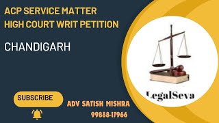 ACP SERVICE MATTER HIGH COURT WRIT PEITION CHANDIGARH [upl. by Nywloc]