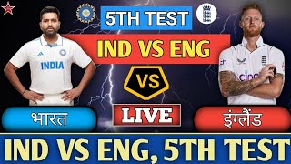 IND vs ENG  5th Test  Kuldeep और Ashwin ने England को धोया [upl. by Gilud]