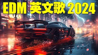 【英文DJ版劲爆舞曲串烧】2024最新车载音乐DJ  抖音DJ remix 英文洗腦歌曲  2024年最新DJ歌曲 英文舞曲 串燒2024夜店 混音 電音搖頭 連續 串燒 重低音 混音 [upl. by Baptista]