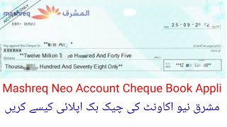 Mashreq Neo Account Cheque Book Appli Online UAE [upl. by Sindee20]