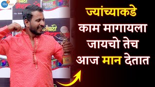 बहिऱ्याचं मुक्याच पोरगं असलो तरी जग गाजवलंय  Jitendra Pawar  Josh Talks Marathi [upl. by Killen]