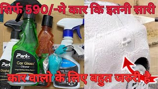 Jalwa of the park  Best Car Washing Shampoo  ParkCar Dashboard Polish  Tyre Polish  Glass Clea [upl. by Santos385]