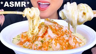 ASMR EXTRA CREAMY SHRIMP ALFREDO LINGUINE PASTA  SOFT EATING SOUNDS  ASMR Phan [upl. by Allyce]