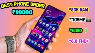 Top 5 best 5g mobile under 10000  best phone under 10000  mobile under 10000 in tamil [upl. by Ram]