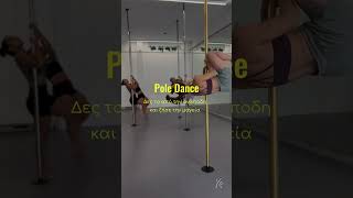 Kollia Pole amp Aerial Sports  Ηλιούπολη  Sportshunter [upl. by Kenzie]