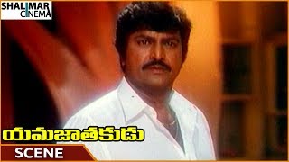 Yamajathakudu Movie  Mohan Babu Best Dialogue Scene  Mohan Babu Srihari  Shalimarcinema [upl. by Otila354]