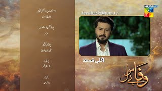 Wafa Be Mol Episode 44  Wafa Bemol Episode 44  HUM TV Drama  9th October 2021 [upl. by Wilmar]