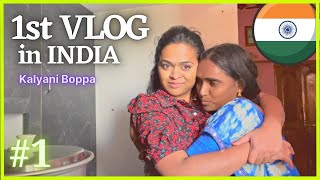 ఇండియా లో మొదటి రోజు  1st VLOG of Kalyani Boppa from INDIA [upl. by Orme]