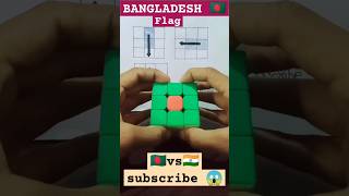 Bangladesh🇧🇩 ka flag kaise banaye on Rubik cube😨😀tranding shortvirl shortc [upl. by Llewkcor]