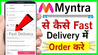 Myntra se fast delivery order kaise kare  how to request fast delivery on myntra app [upl. by Xxam]