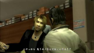 Yakuza door kick HD [upl. by Pardo]