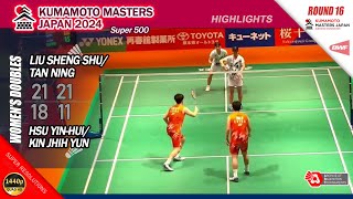 Liu Sheng Shu  Tan Ning vs Hsu YinHui  Lin Jhih Yun  Kumamoto Masters Japan 2024  R16 WD [upl. by Veejar865]