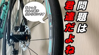 原因は足回り。Oltre XR3の問題点、カスタムはまずここからだと思う。【Bianchi】【ロードバイク】 [upl. by Pia890]