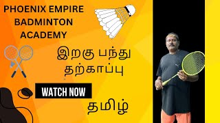 Badminton tips for defence in tamilbadmintontechnique sports tournament [upl. by Seyer]