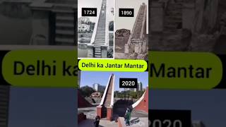 Jantarmantardelhidelhihistoryviralvideogkfacts [upl. by Eidnar]