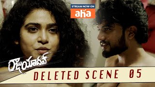 Raju Yadav Movie Deleted Scene  Getup Srinu  Ankita Kharat  KrishnamacharyK [upl. by Nisior]