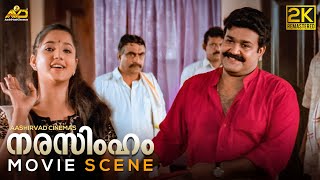 ഒറ്റയ്ക്കു സർ തീരുമാനിച്ചാൽ മാത്രം എങ്ങനെയാ  Mohanlal  Amal Neerad  Sagar Alias Jacky Movie Scene [upl. by Tinor737]