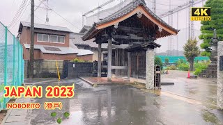 4k hdr japan travel  Rainy day Walk in Noborito（登戸）Kawasaki Japan  Relaxing Natural City ambience [upl. by Hedi987]