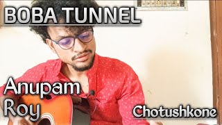 Boba Tunnel  Anupam Roy  Chotushkone  Accoustic Guitar Cover Song  Nasim Akhtar Melodies [upl. by Fleisig]