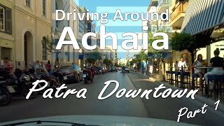 Driving Around  Patras Downtown Part 1 [upl. by Yerffeg]