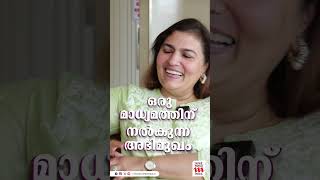 Suchitra Mohanlal Exclusive Interview  Pranav Mohanlal  Haidar Ali  Varshangalkku Shesham [upl. by Isla]