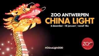 China Light ZOO 2014 [upl. by Jennica]