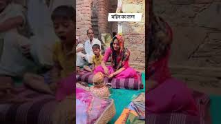 Latak lagar dole cha meenasongtrendingdanceshortvideoviralvideoloveweddingrajasthanisong [upl. by Robbert599]