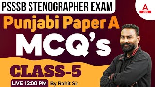 PSSSB Stenographer 2024  PSSSB Steno Punjabi Paper A MCQs By Rohit Sir 5 [upl. by Schaffer338]