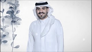 ريميه محمد فهران 2023  حصريا [upl. by Adebayo]