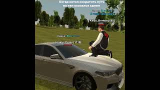 Играю на сервере Волгоград automobile блекраша crmp samp roblox edit [upl. by Ayinat]