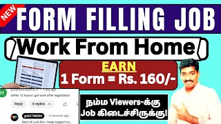 😮Best Form Filling Job 🔶Earn  Rs 1600 Per Day 🏠Work at Home 🔶Data Entry Job in Tamil 🙏SATT Media [upl. by Wylen80]