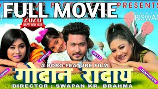 GWDAN RADAI  Official full Movie  Directed By Swapan Kr Brahma  ATG Ansumwi  Jennifer [upl. by Kemme33]