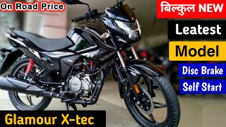 2022 New Model Glamour xtech 125 cc Disc Brake Bs6 Black Colour Bluetooth Bike On Road Price Review [upl. by Eudosia526]