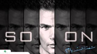 Amr Diab  Jana  Sample  عمرو دياب  جانا  سامبل [upl. by Ahab]