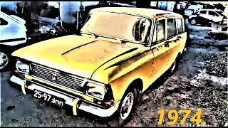 РЕДКИЙ Moskvich427 Универсал ПОЗВОЛИТЬ МОГ ИЗБРАННЫЙ  40000 км 1974 год [upl. by Kelcie]