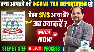 How to respond eCampaign notice of Income Tax on Compliance Portal  e campaign income tax  ITR [upl. by Doble]