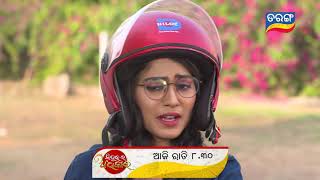 Sindurara Adhikar । Episodic Promo । 31st Dec 2020 । Tarang Tv [upl. by Etnoled]