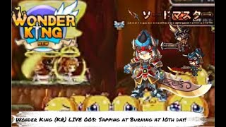 WonderKing KR LIVE Ep005 Sapping at the 10th Burning Egail Update increased Difficulty 4x [upl. by Ytsim]