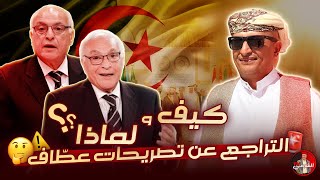 🚨 تراجع جزائري  كيف ولماذا ؟؟ 🫣🇩🇿 اسعدالشرعي الجزائر القمةالعربية [upl. by Eimareg]