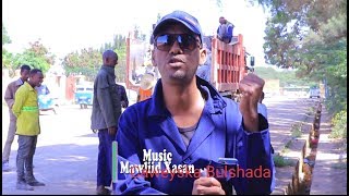 HEESTA CUSUB NADAAFADA IYO BILICDA JIGJIGA BY LIBAAN JIGJIGA [upl. by Benisch]