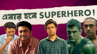 Dev Abhijit Sen Double ComboAamir Lokesh Superhero FilmHera Pheri3Panchayat4Ghajni2Rolex [upl. by Leahpar]