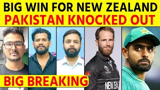 Breaking Big Win For New Zealand Pakistan Knocked Out Ind vs NZ Semis [upl. by Heddi]