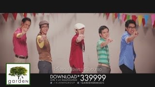 เพ้อเจ้อ  ALARM9 Official MV [upl. by Dong377]